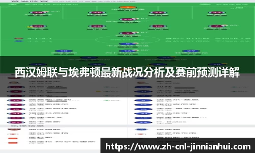 金年会官方网站