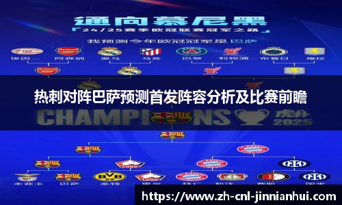 金年会官方网站